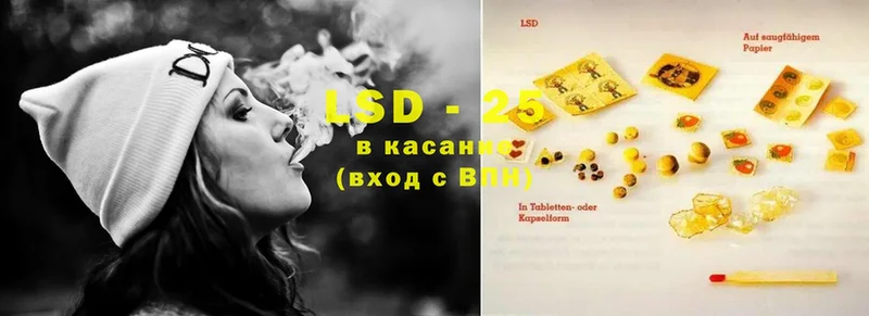 Лсд 25 экстази ecstasy  Слюдянка 